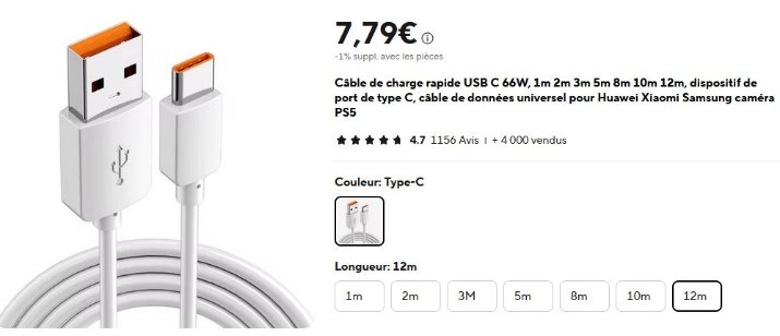 cable_usb_12m.JPG